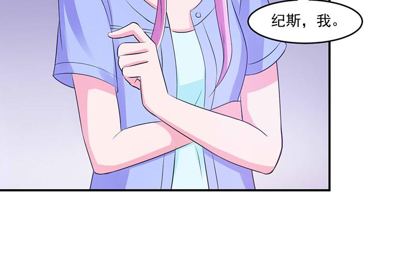 第45话 隔阂(1/2)-第46话