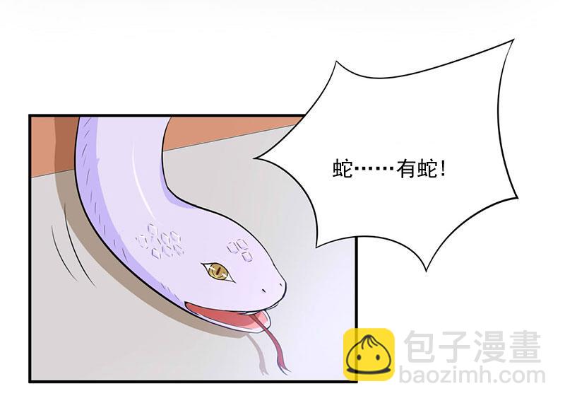 第49话 我会一直陪着你(1/2)-第50话