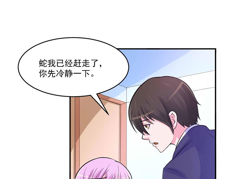 第49话 我会一直陪着你(1/2)-第50话