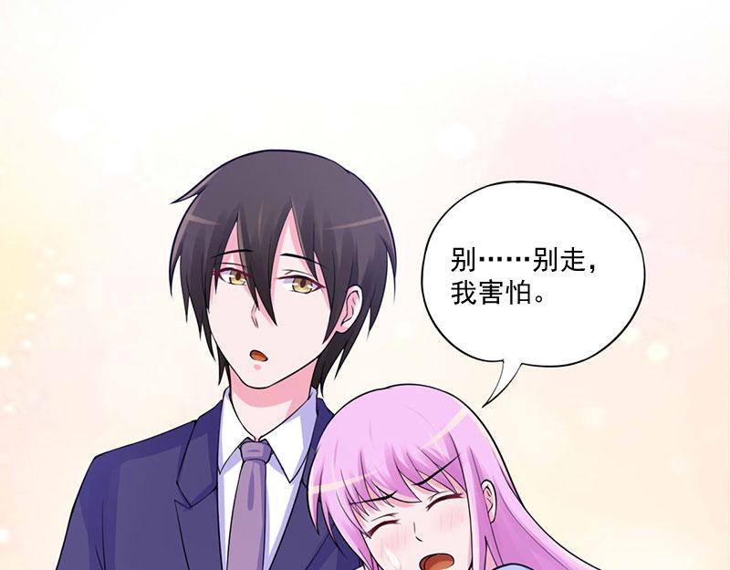 第49话 我会一直陪着你(1/2)-第50话