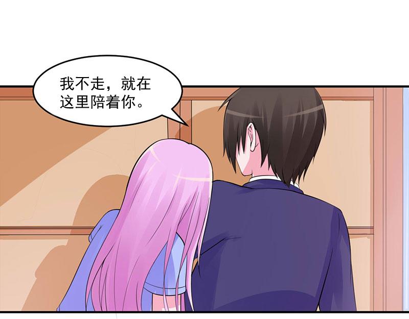 第49话 我会一直陪着你(1/2)-第50话