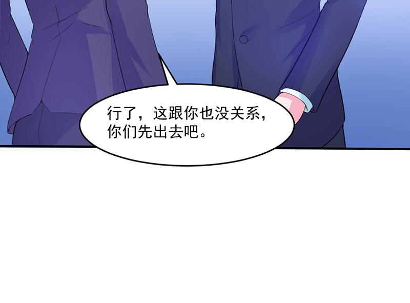 第49话 我会一直陪着你(1/2)-第50话