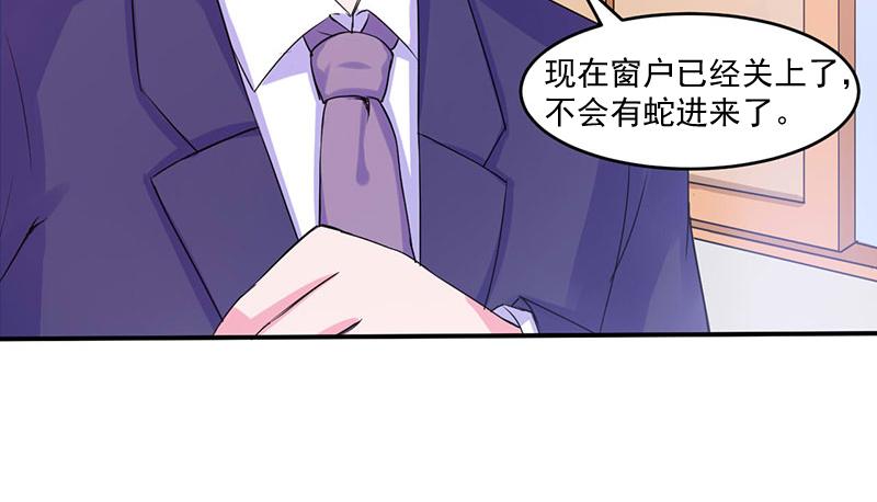 第49话 我会一直陪着你(1/2)-第50话