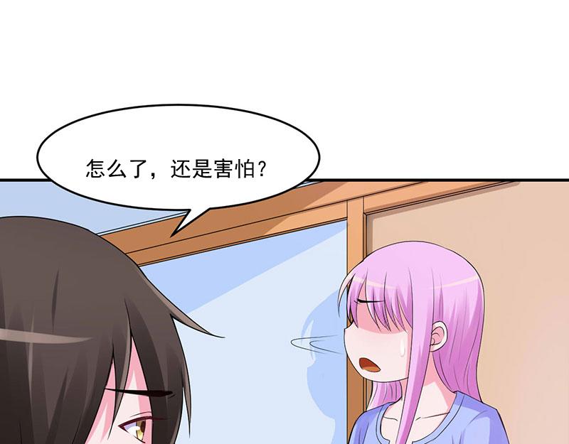 第49话 我会一直陪着你(1/2)-第50话