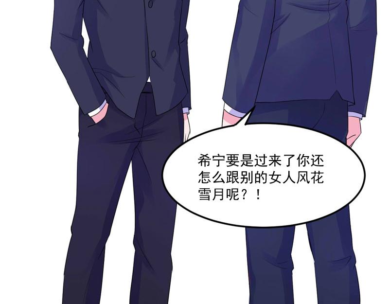 第51话 我信你(1/2)-第52话