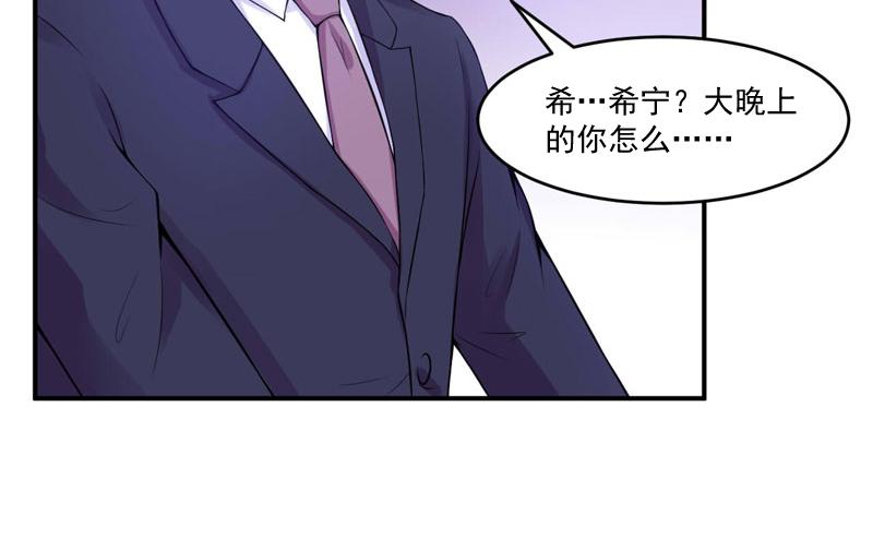 第53话 受伤(1/2)-第54话