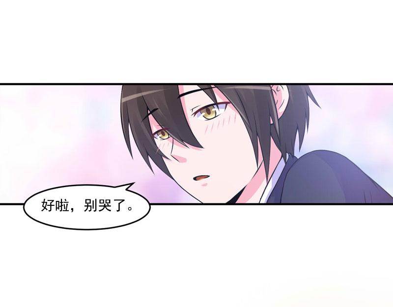 第53话 受伤(1/2)-第54话