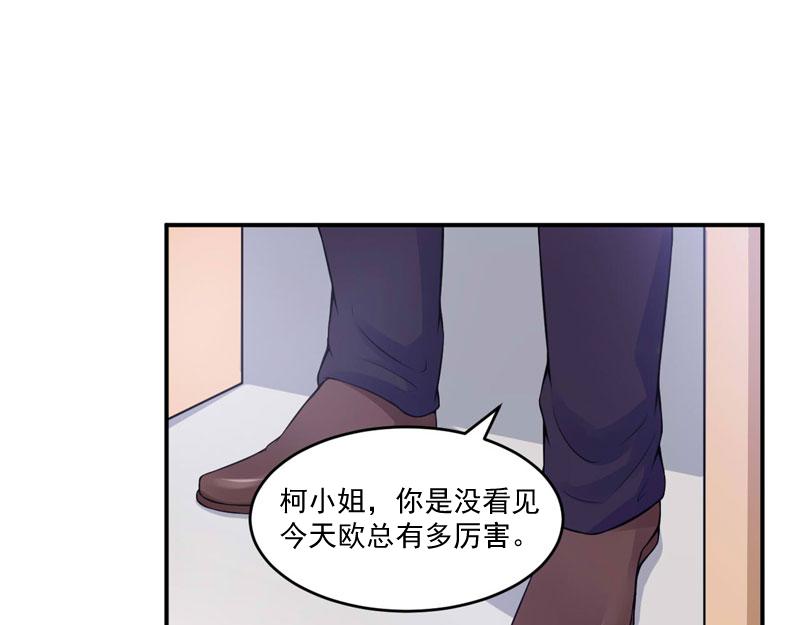 第53话 受伤(1/2)-第54话