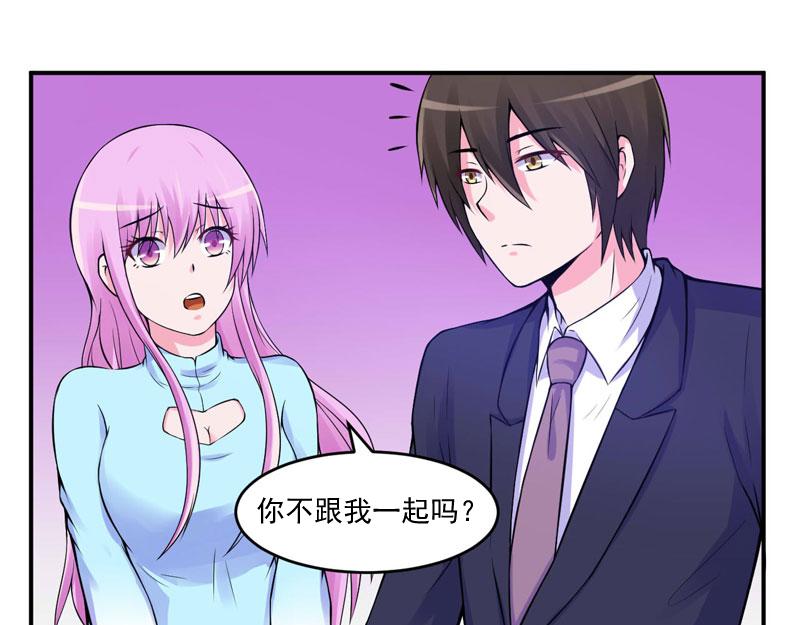 第53话 受伤(1/2)-第54话