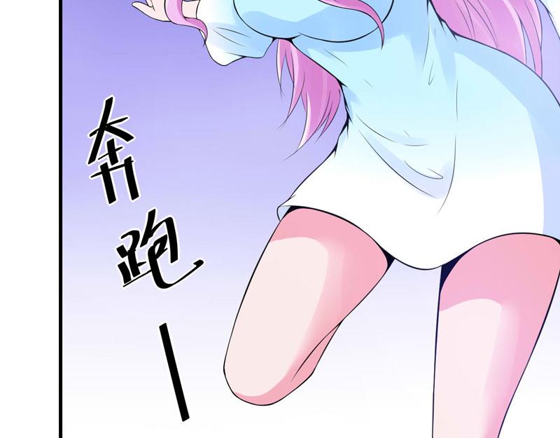 第53话 受伤(1/2)-第54话