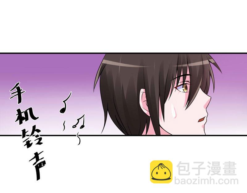 第55话 圈套(1/2)-第56话