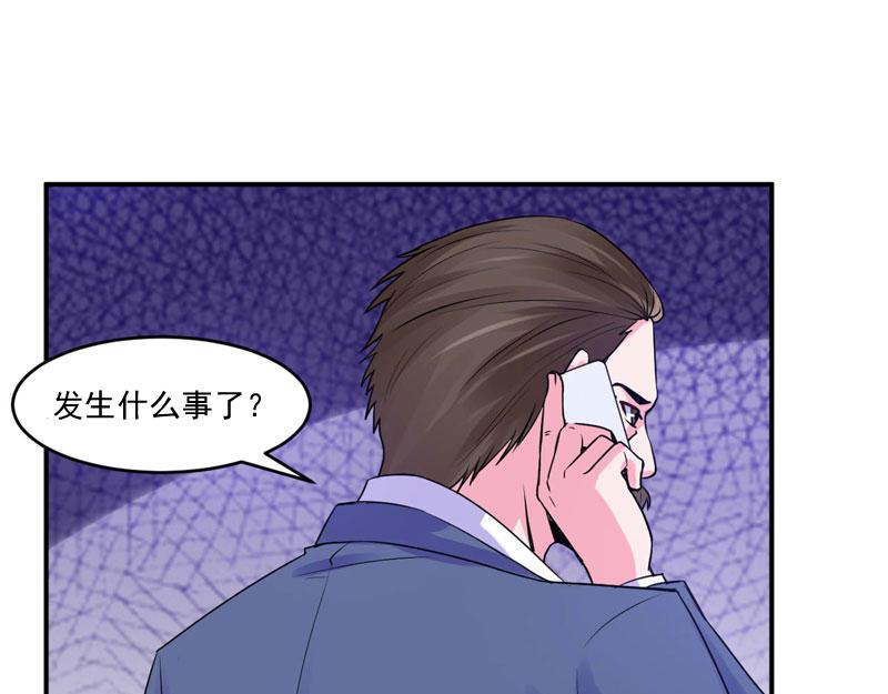 第55话 圈套(1/2)-第56话