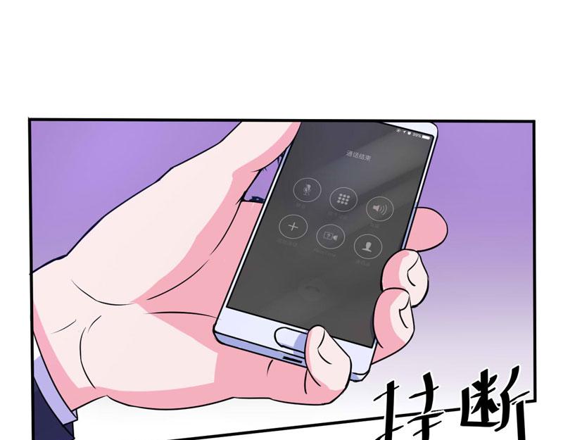 第55话 圈套(1/2)-第56话