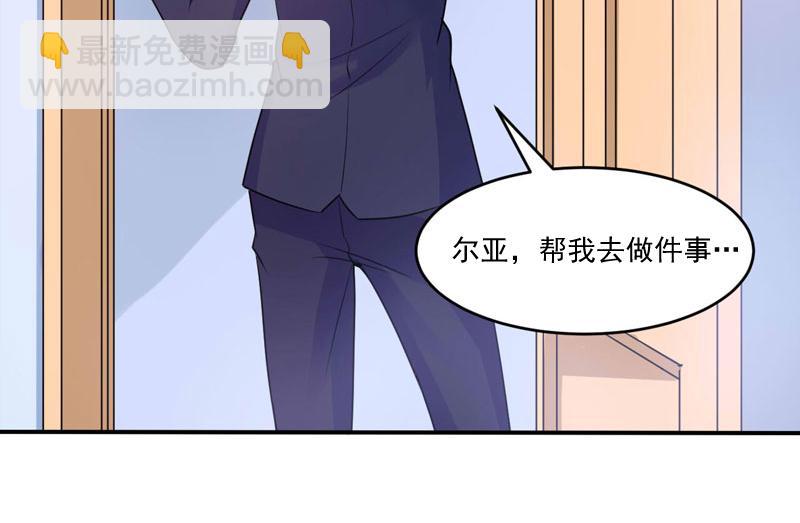 第55话 圈套(1/2)-第56话