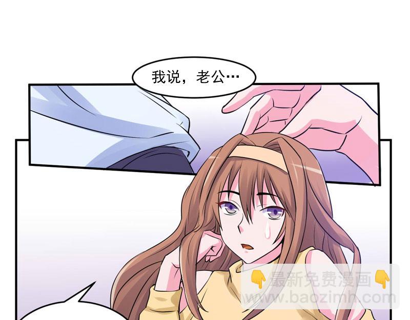 第55话 圈套(1/2)-第56话