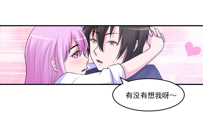 第55话 圈套(1/2)-第56话