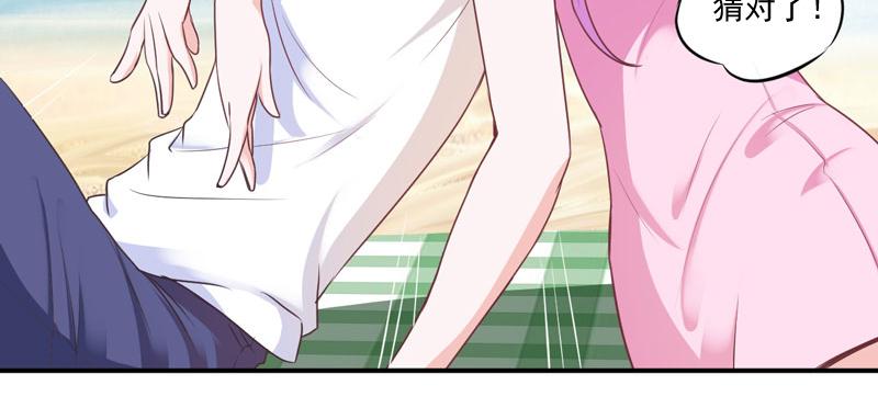 第57话 户外活动(1/2)-第58话