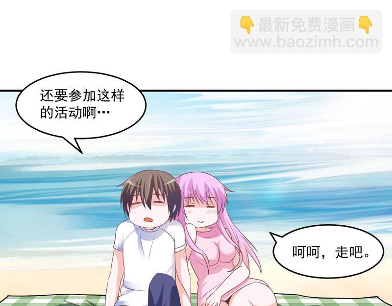 第57话 户外活动(1/2)-第58话