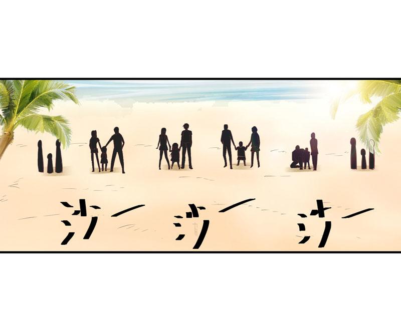 第57话 户外活动(1/2)-第58话