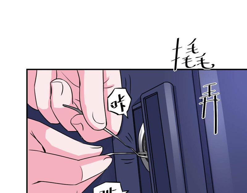 第59话 黑豹逃跑(1/3)-第60话