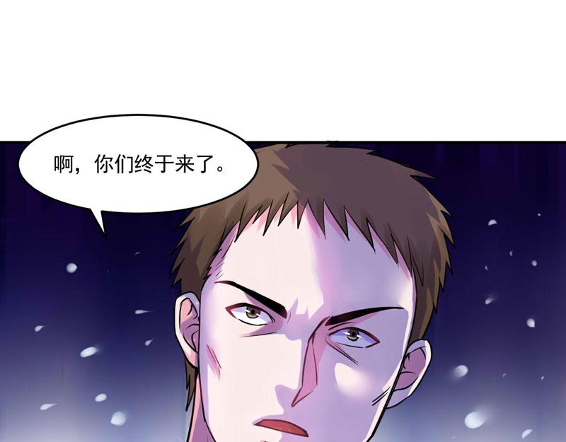 第59话 黑豹逃跑(1/3)-第60话