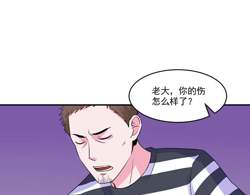 第59话 黑豹逃跑(1/3)-第60话