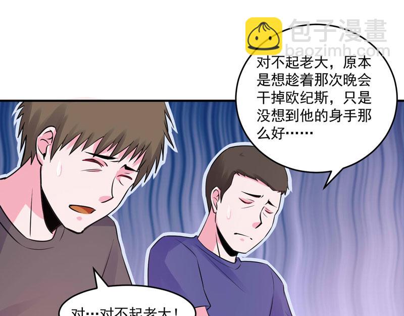 第59话 黑豹逃跑(1/3)-第60话