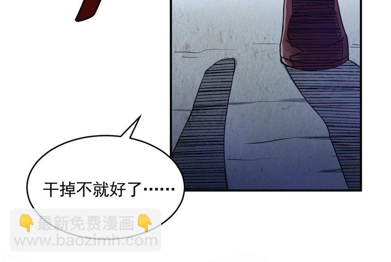 第59话 黑豹逃跑(1/3)-第60话