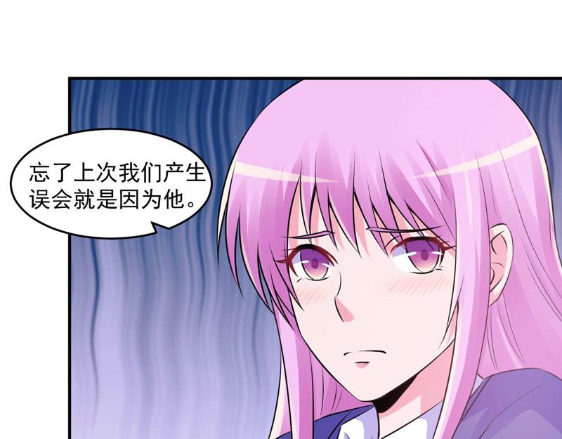 第61话 合作案(1/2)-第62话