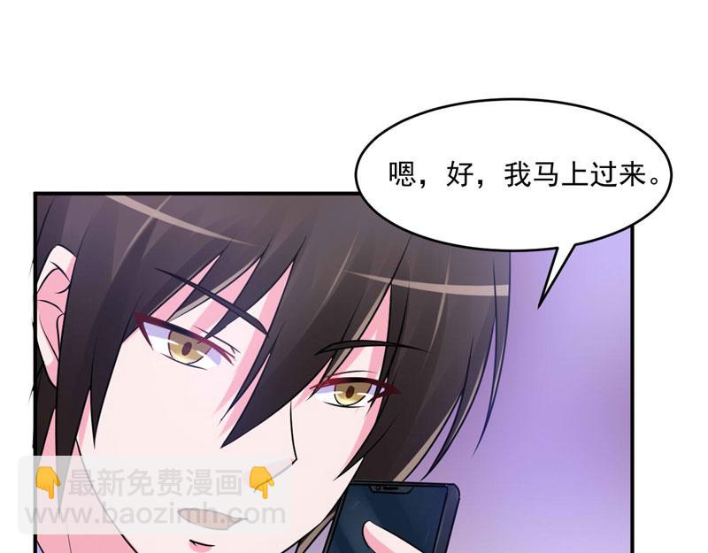 第61话 合作案(1/2)-第62话