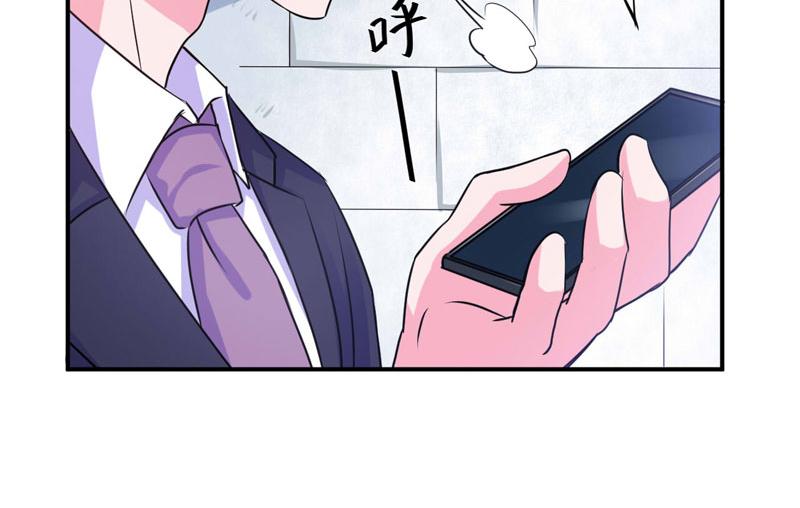 第61话 合作案(1/2)-第62话