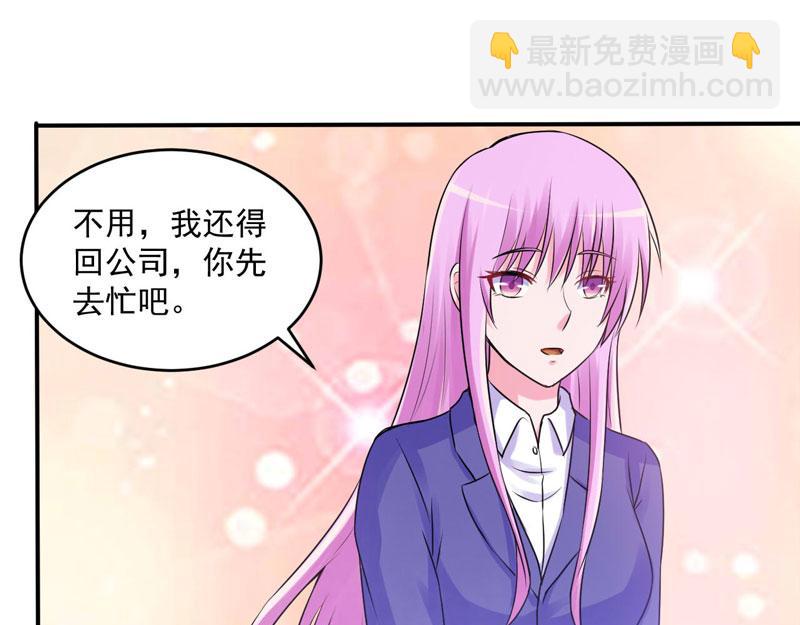 第61话 合作案(1/2)-第62话