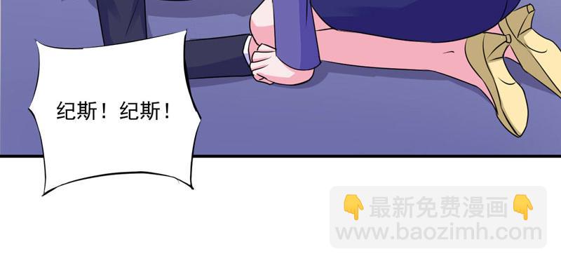 第61话 合作案(1/2)-第62话