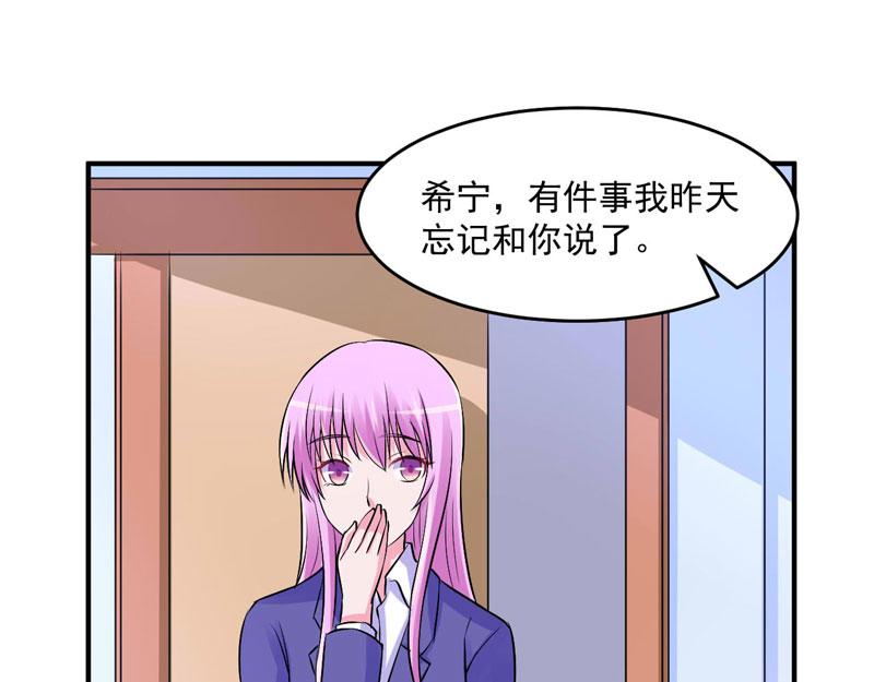 第61话 合作案(1/2)-第62话