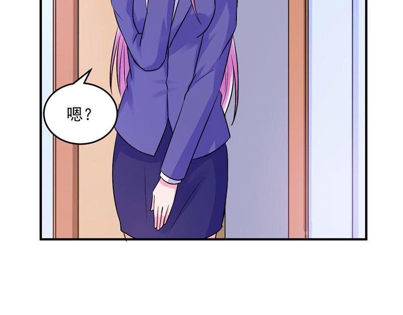 第61话 合作案(1/2)-第62话