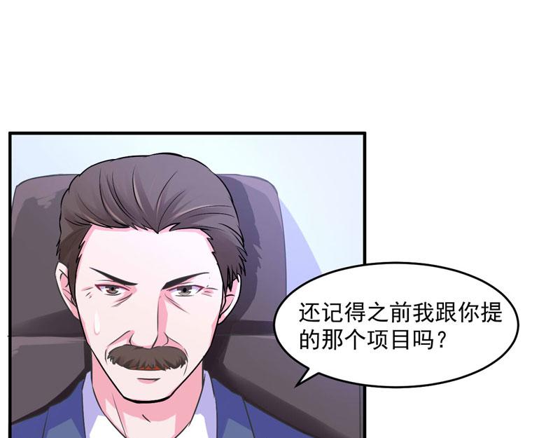 第61话 合作案(1/2)-第62话