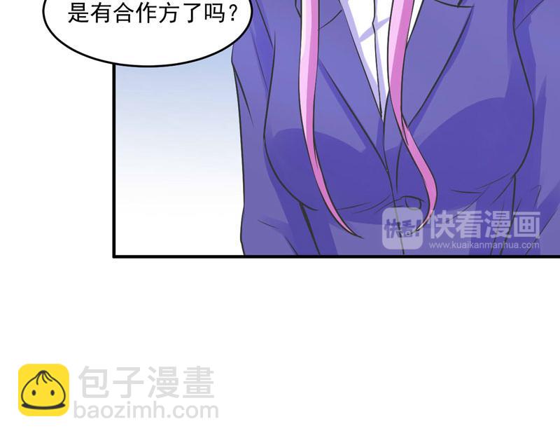 第61话 合作案(1/2)-第62话