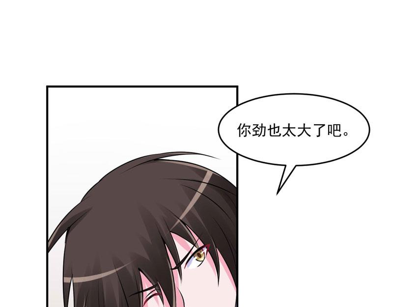 第61话 合作案(1/2)-第62话