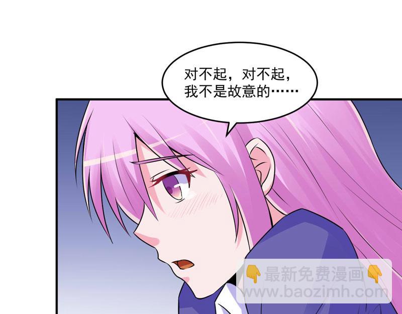 第61话 合作案(1/2)-第62话