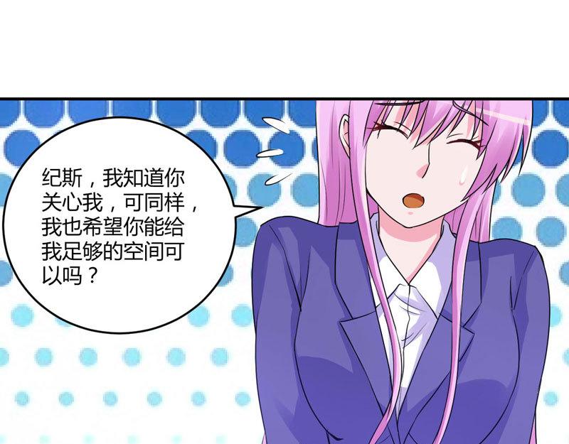 第63话 有没有想我？(1/2)-第64话