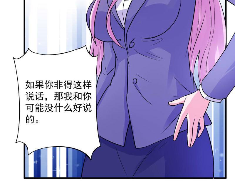 第63话 有没有想我？(1/2)-第64话