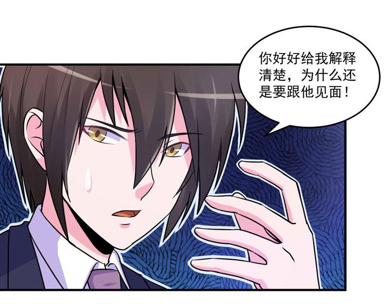 第63话 有没有想我？(1/2)-第64话