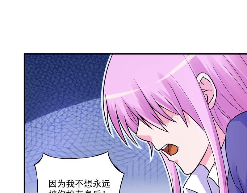 第63话 有没有想我？(1/2)-第64话