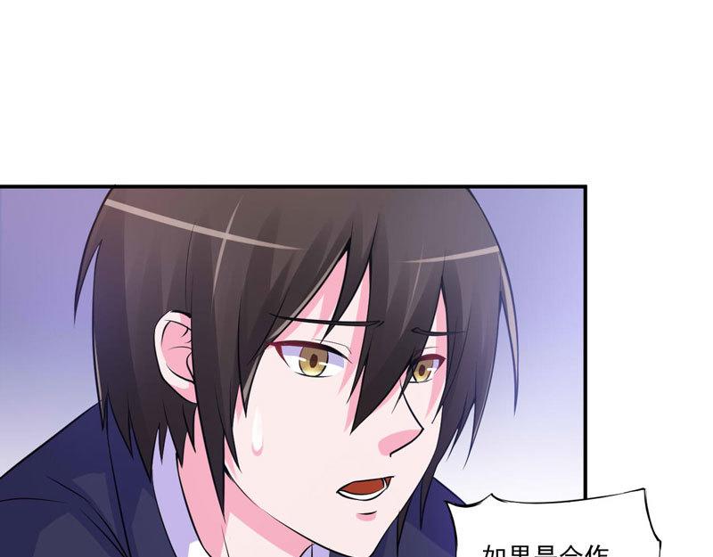 第63话 有没有想我？(1/2)-第64话