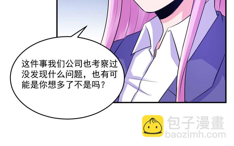 第63话 有没有想我？(1/2)-第64话