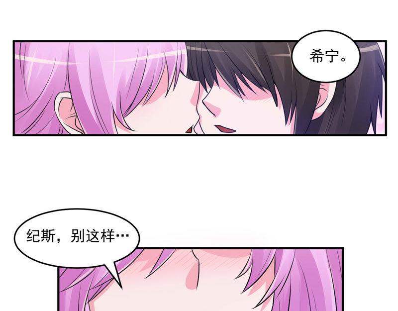 第63话 有没有想我？(1/2)-第64话