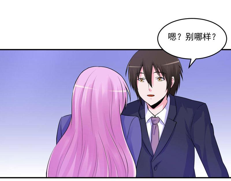 第63话 有没有想我？(1/2)-第64话