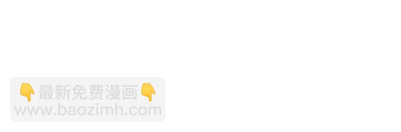 第63话 有没有想我？(1/2)-第64话