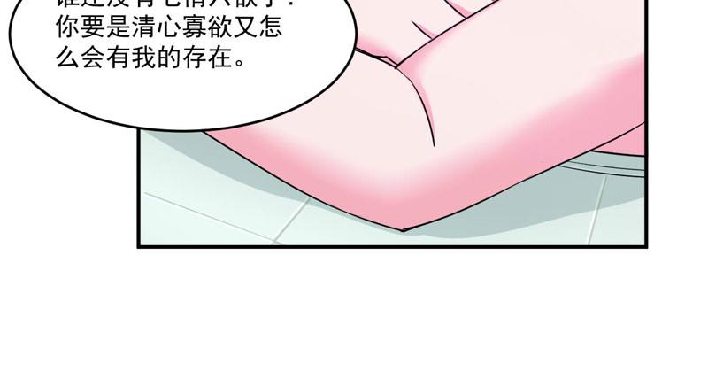 第65话  终究不是她(1/2)-第66话