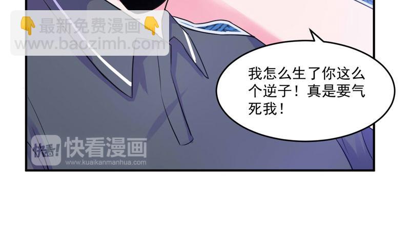 第65话  终究不是她(1/2)-第66话